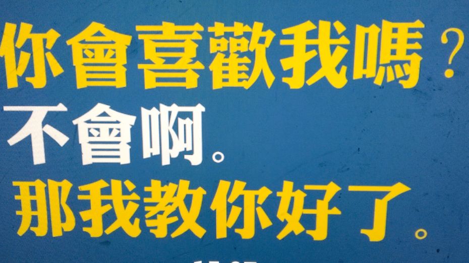 形容热情的词语有哪些（形容人特别热情的成语）