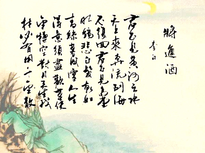 将进酒翻译及原文（李白将进酒全诗赏析）