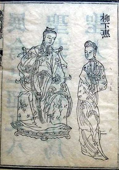 关于柳下惠的故事（柳下惠反义代表人物及典故）