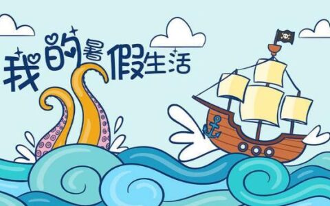 五年级日记200字左右（五年级学生日记大全集）