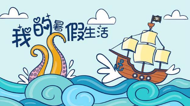 五年级日记200字左右（五年级学生日记大全集）