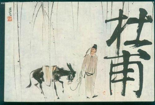 春夜喜雨的翻译（春夜喜雨的诗意解释）