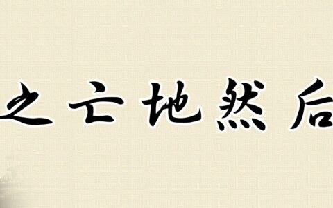 描写知音的名言名句（表达知音难求的名言名句 ）