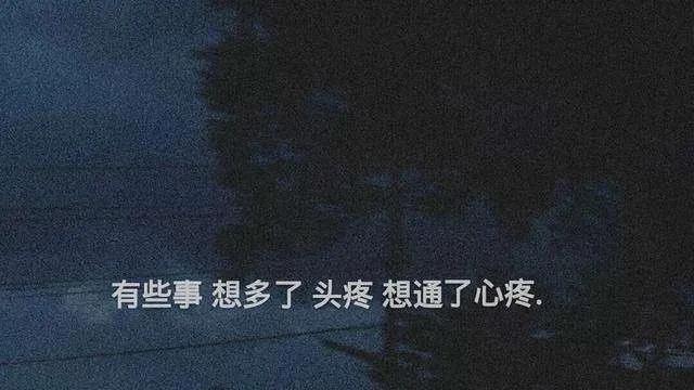 对家人失望心寒的句子（被亲情伤害伤心绝望的文案）