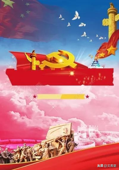 赞美党的诗歌简短（歌颂党的现代诗）