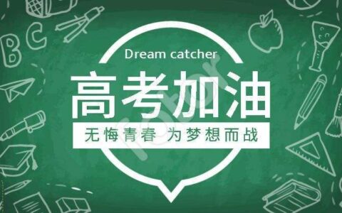 送别祝前程似锦的诗句（离别祝愿美好前景的诗句）