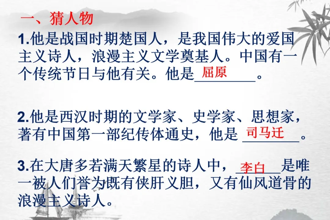 诗经采薇节选的意思是什么（诗经采薇全文解析）