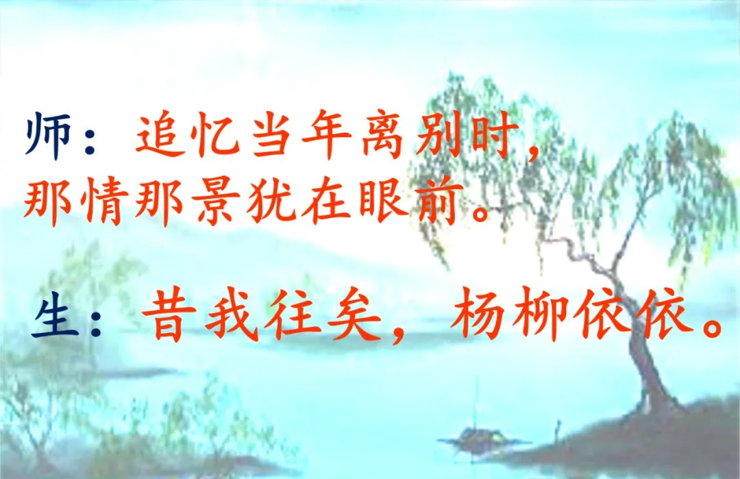 诗经采薇节选的意思是什么（诗经采薇全文解析）