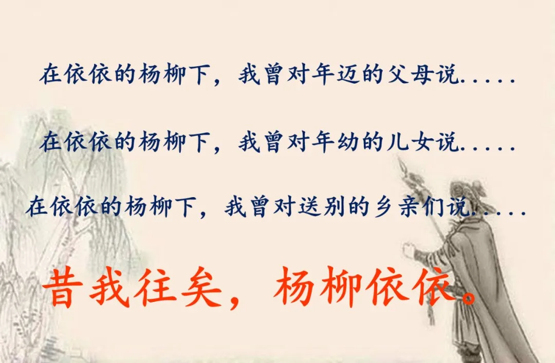 诗经采薇节选的意思是什么（诗经采薇全文解析）