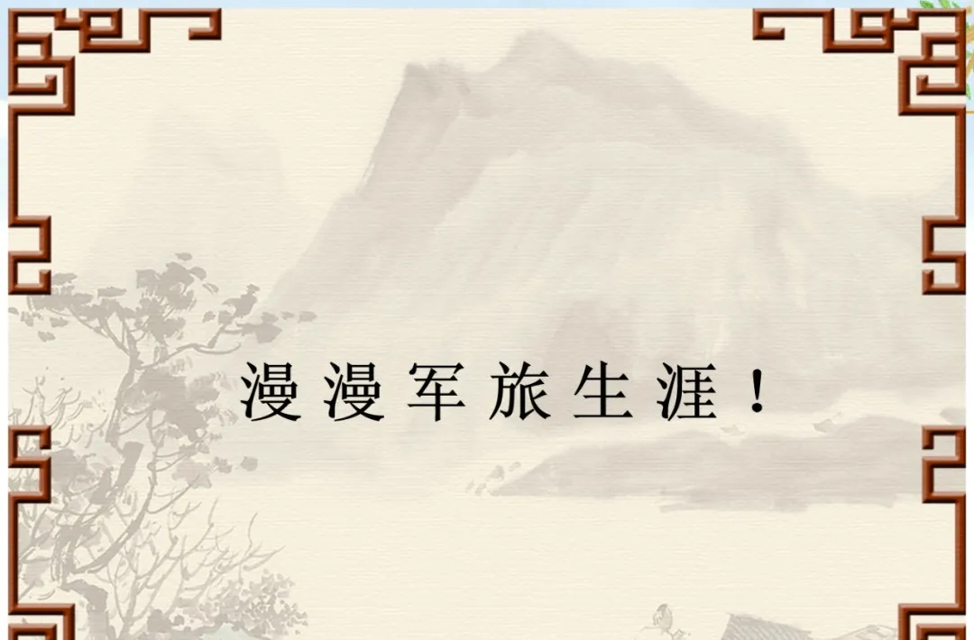 诗经采薇节选的意思是什么（诗经采薇全文解析）