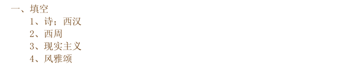 诗经采薇节选的意思是什么（诗经采薇全文解析）