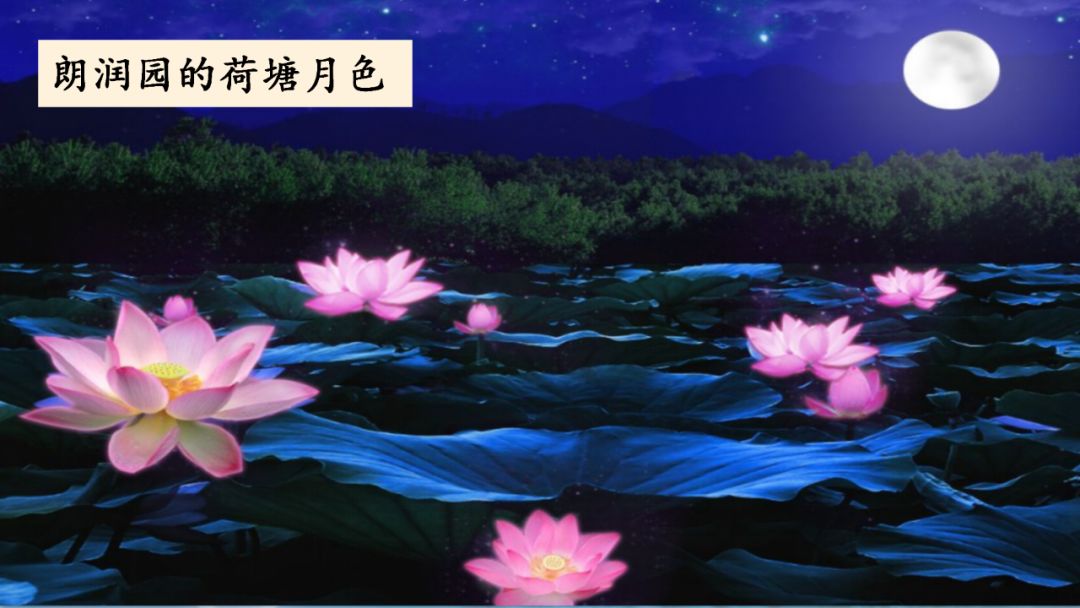 五年级月是故乡明阅读及答案（月是故乡明考题及答案）