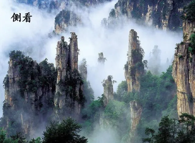 形容有雾仙境的诗句（赞美云雾缭绕的仙境诗）