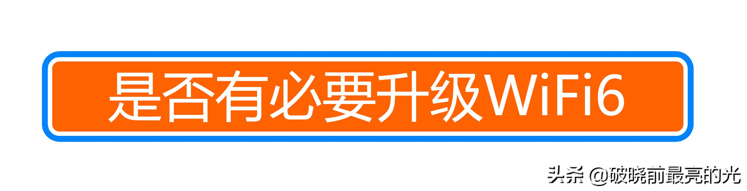 大户型路由器布局实战(大户型怎么布置路由器)