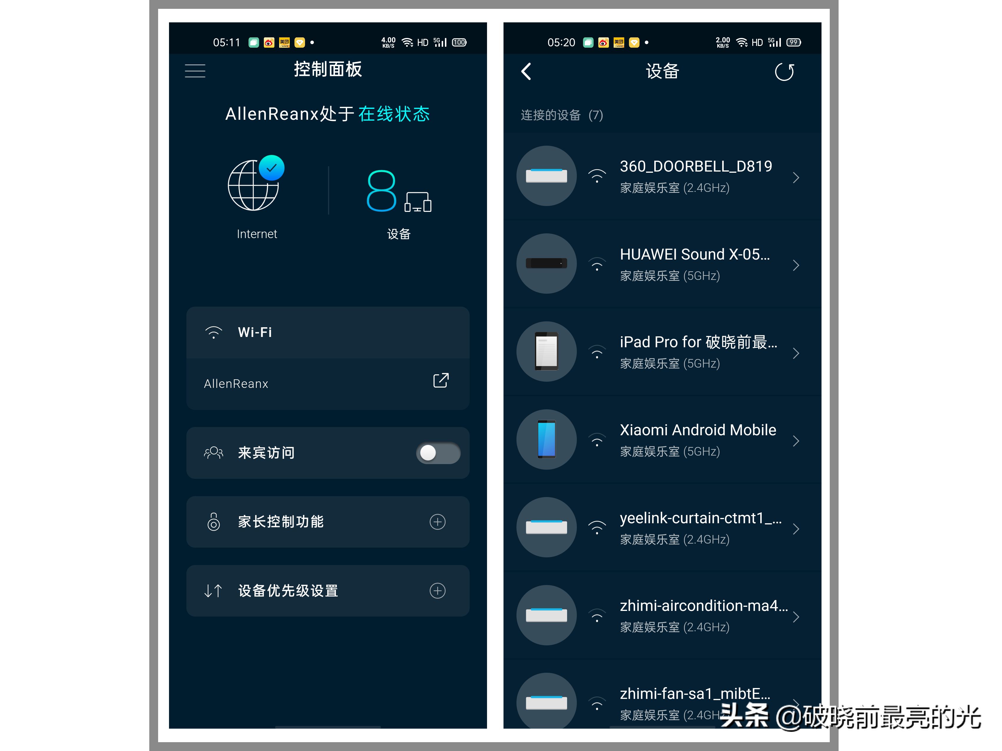 大户型路由器布局实战(大户型怎么布置路由器)