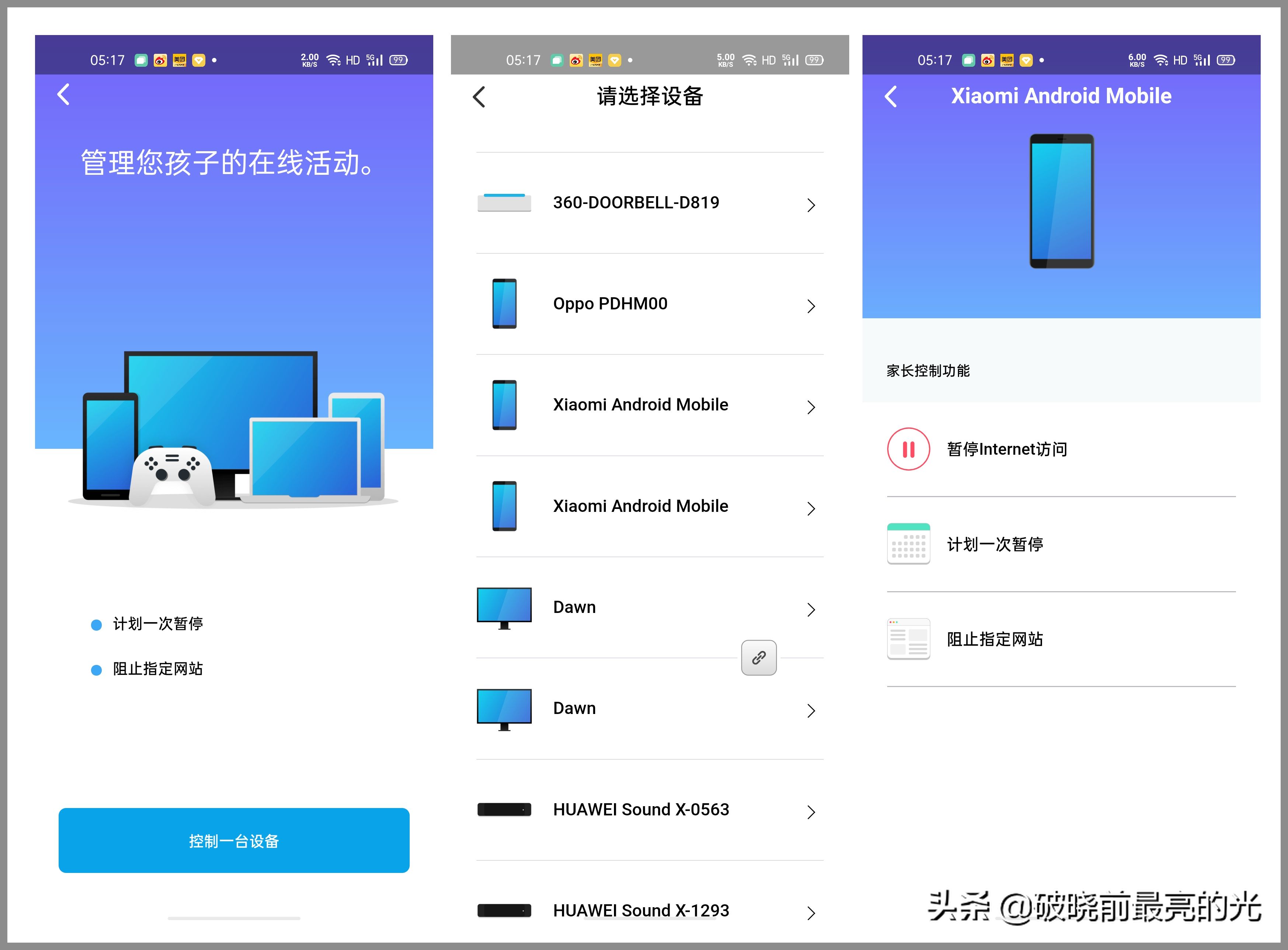 大户型路由器布局实战(大户型怎么布置路由器)