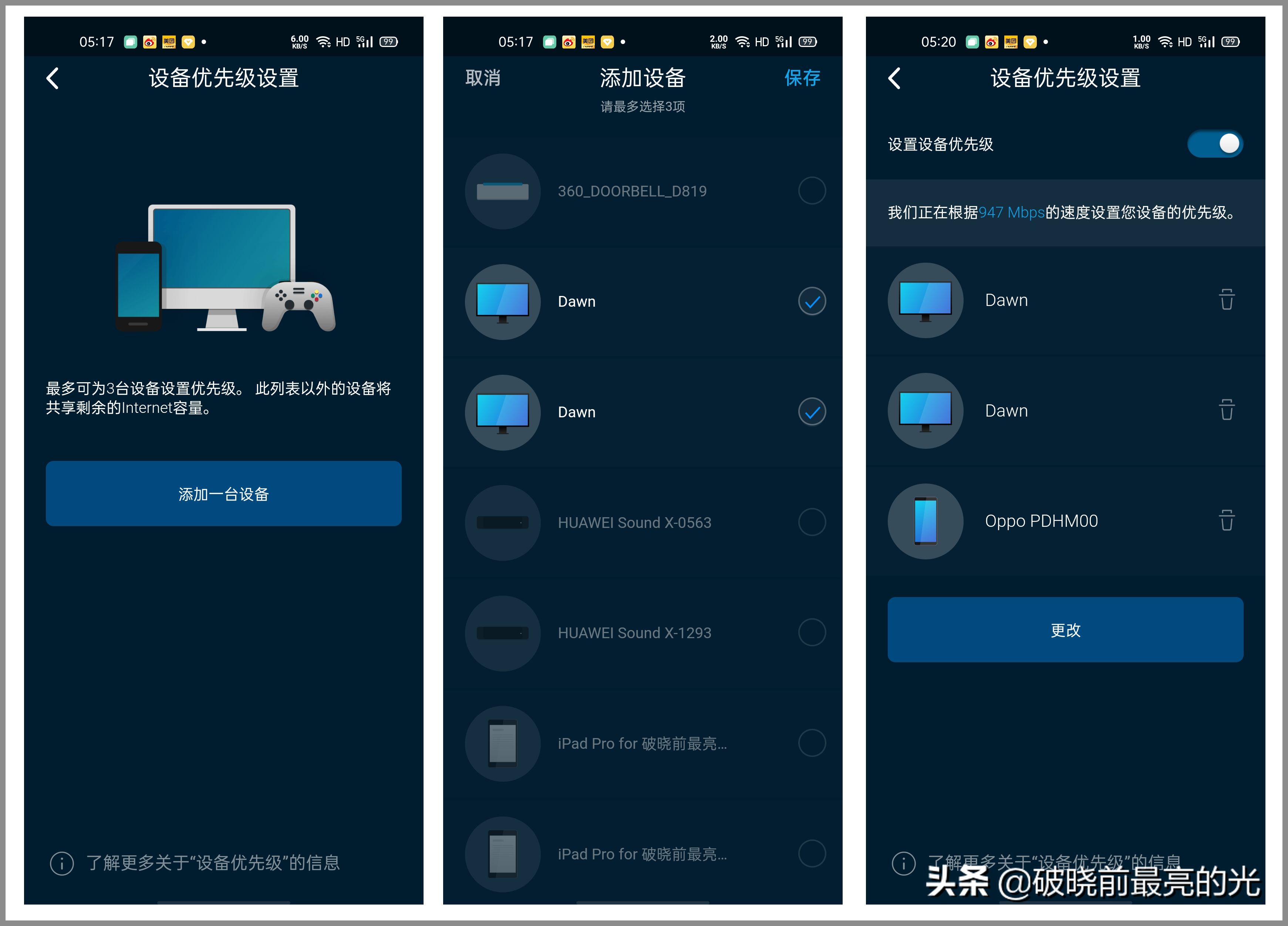 大户型路由器布局实战(大户型怎么布置路由器)