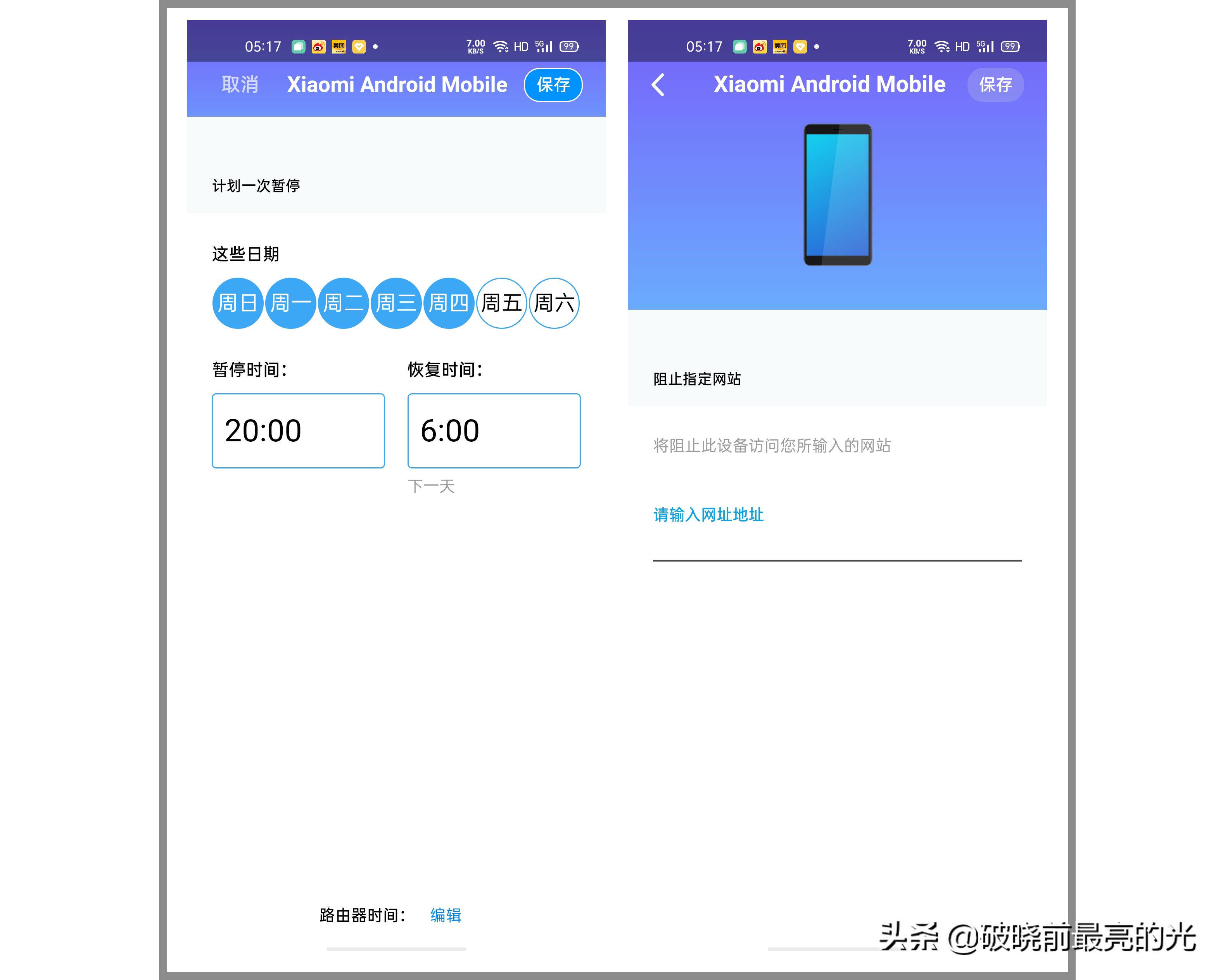 大户型路由器布局实战(大户型怎么布置路由器)