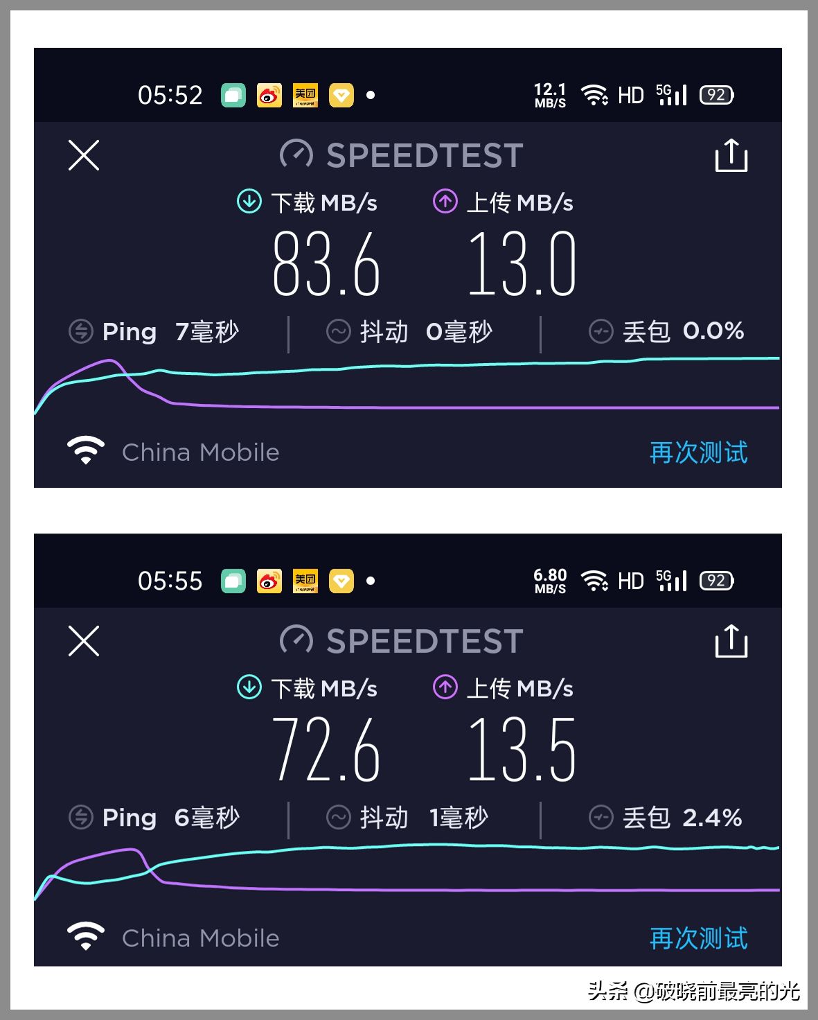 大户型路由器布局实战(大户型怎么布置路由器)