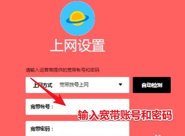 忘记路由器用户密码了(路由器用户和密码忘了)