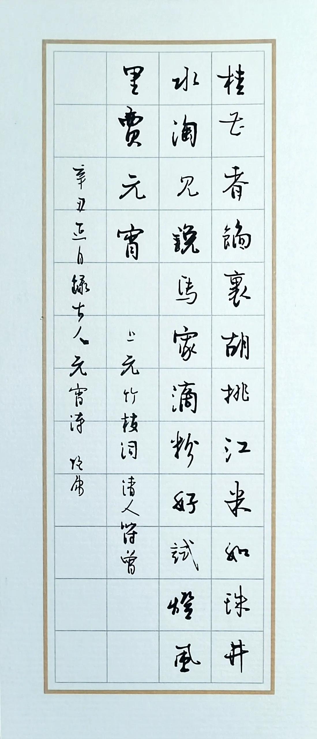 关于正月十五的诗句（正月十五夜灯的古诗）