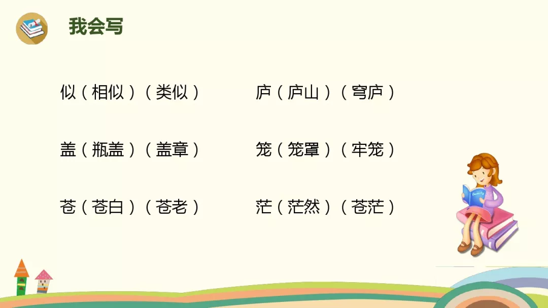 敕勒川古诗讲解译文（敕勒歌的注释和诗意）