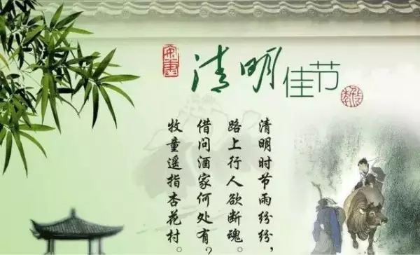 清明节作文结尾怎么写（清明节优美作文结尾）