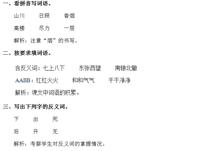 敕勒川古诗讲解译文（敕勒歌的注释和诗意）