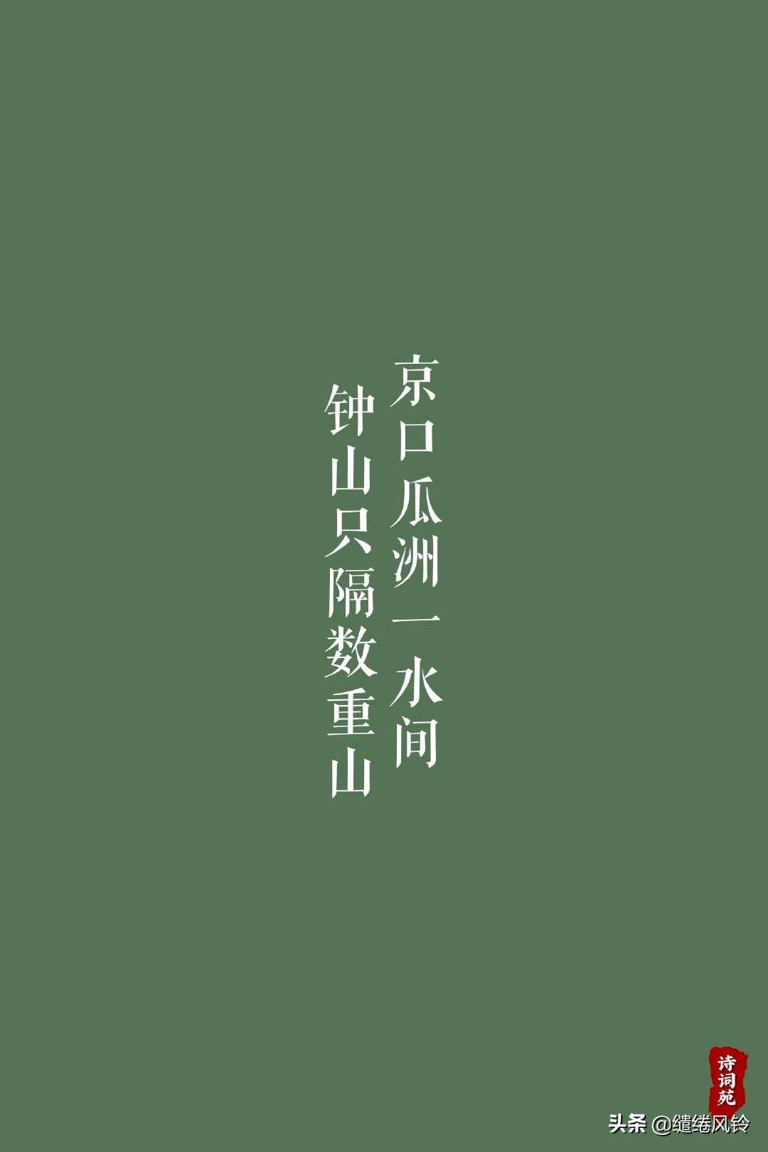与水有关的唐诗诗句（诗经中与水有关的诗句）