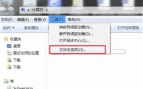 win7怎么查看隐藏的文件 win7怎么查看隐藏的文件方法介绍