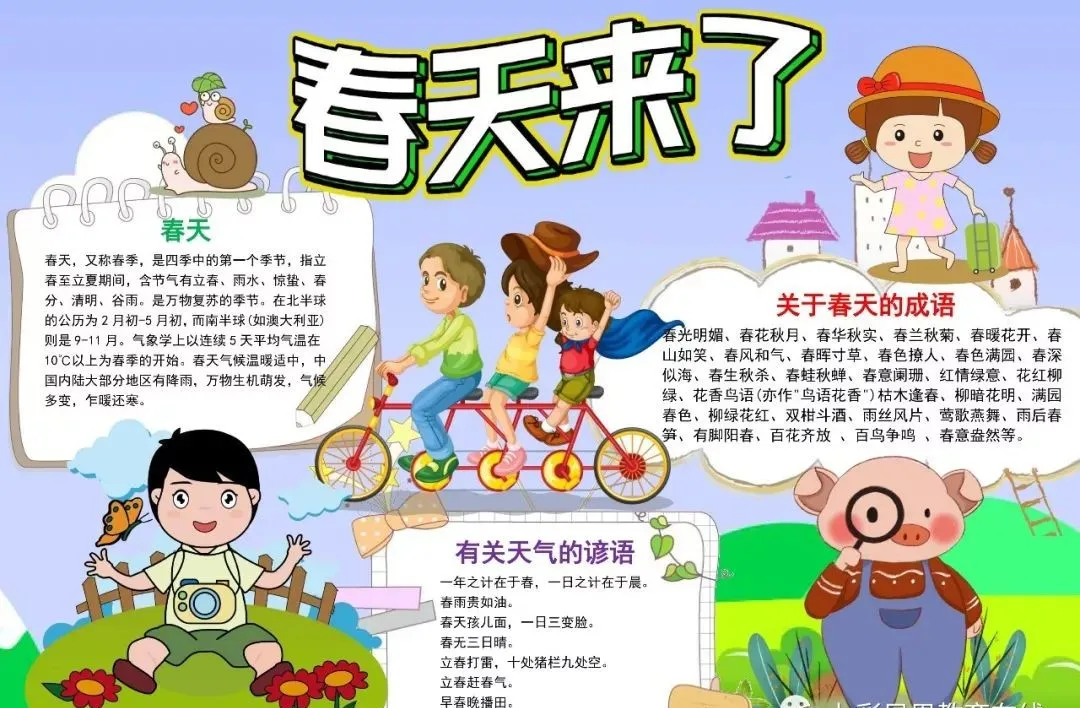关于古诗的手抄报大全（最漂亮的古诗手抄报）