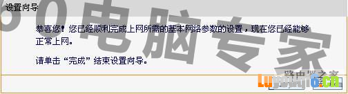 无线路由器的硬件安装与上网设置及连接方法
