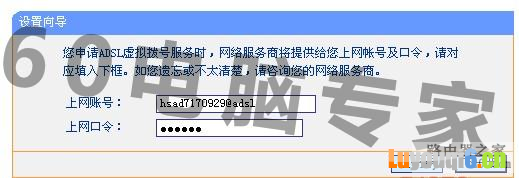 无线路由器的硬件安装与上网设置及连接方法