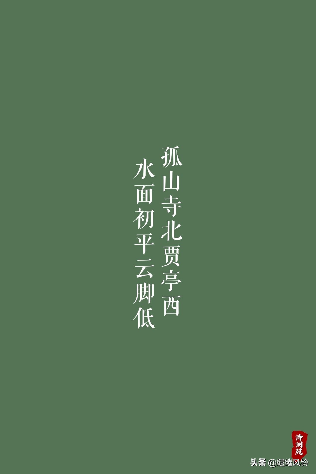 与水有关的唐诗诗句（诗经中与水有关的诗句）