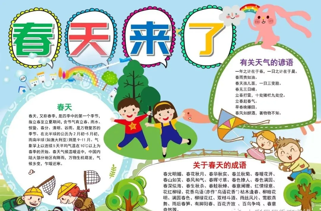 关于古诗的手抄报大全（最漂亮的古诗手抄报）