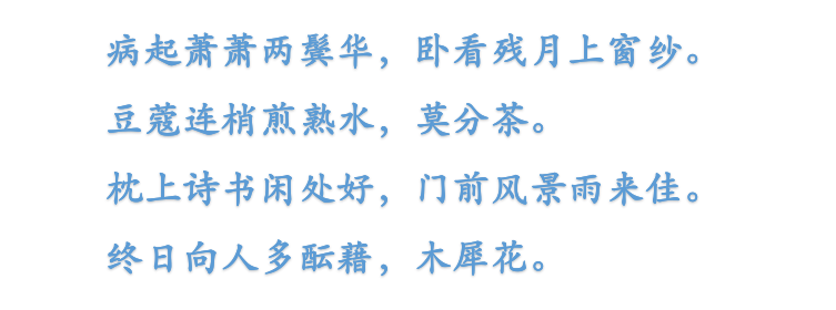 努力学习的诗句（有关学习的诗句）