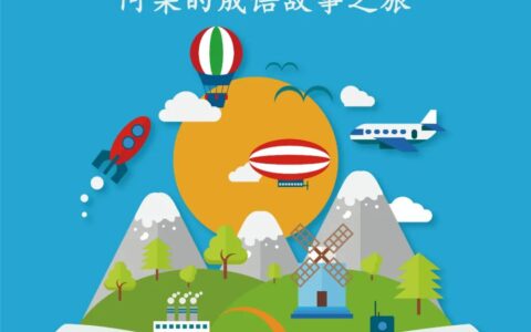 女娲补天翻译文言文（女娲补天的故事全文 ）