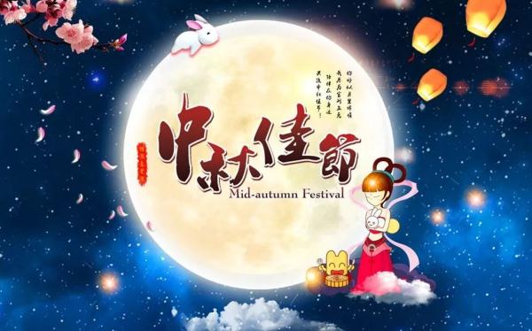 小学生中秋节的古诗10首（中秋节的古诗七言七句）