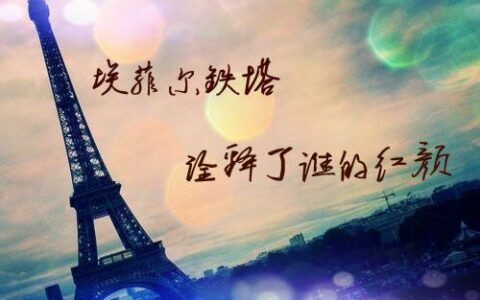 徐志摩你若安好便是晴天全诗（最美爱情事欣赏）