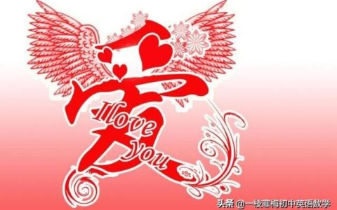 美丽的英文句子（意境很美的英文句子）