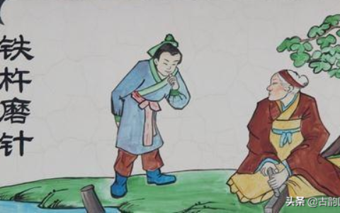 成语故事大全四字成语（四字词语的解释大全简短）