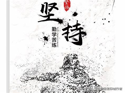 拼搏进取的感悟（拼搏进取如何理解）