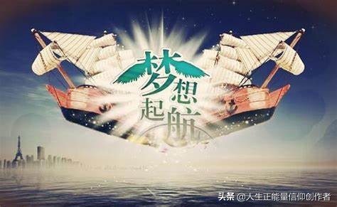 拼搏进取的感悟（拼搏进取如何理解）