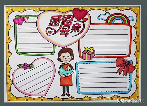 关于母亲节的手抄报大全（母亲节手抄报图片简单又漂亮）