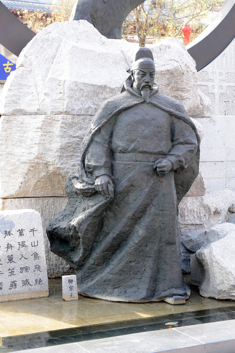 小石潭记全文翻译及原文（小石潭记全文拼音版）