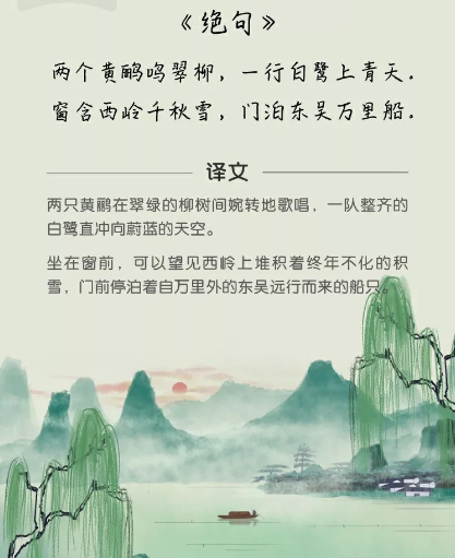幼儿古诗大全简单好背（幼儿园必背古诗20首）
