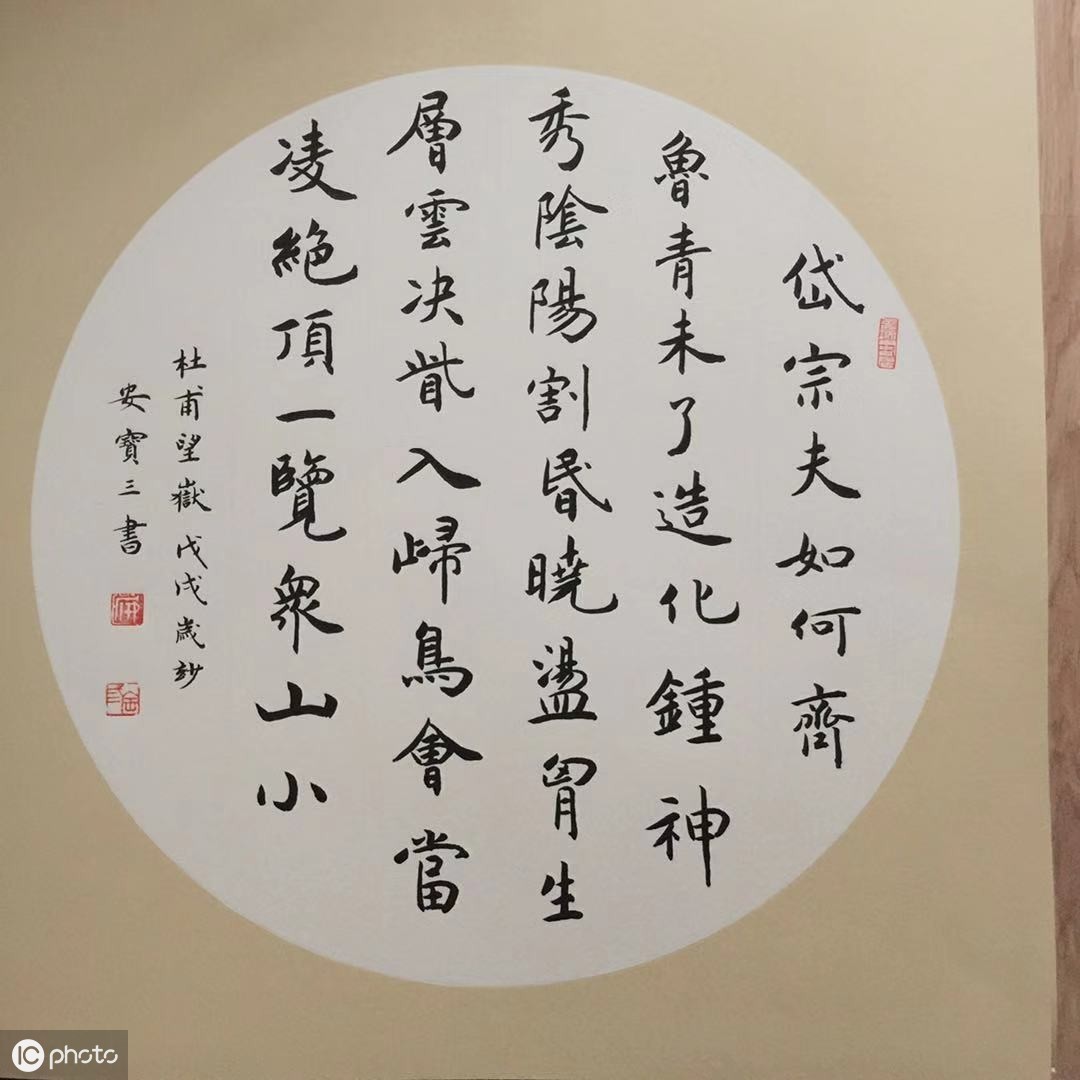 幼儿古诗大全简单好背（幼儿园必背古诗20首）