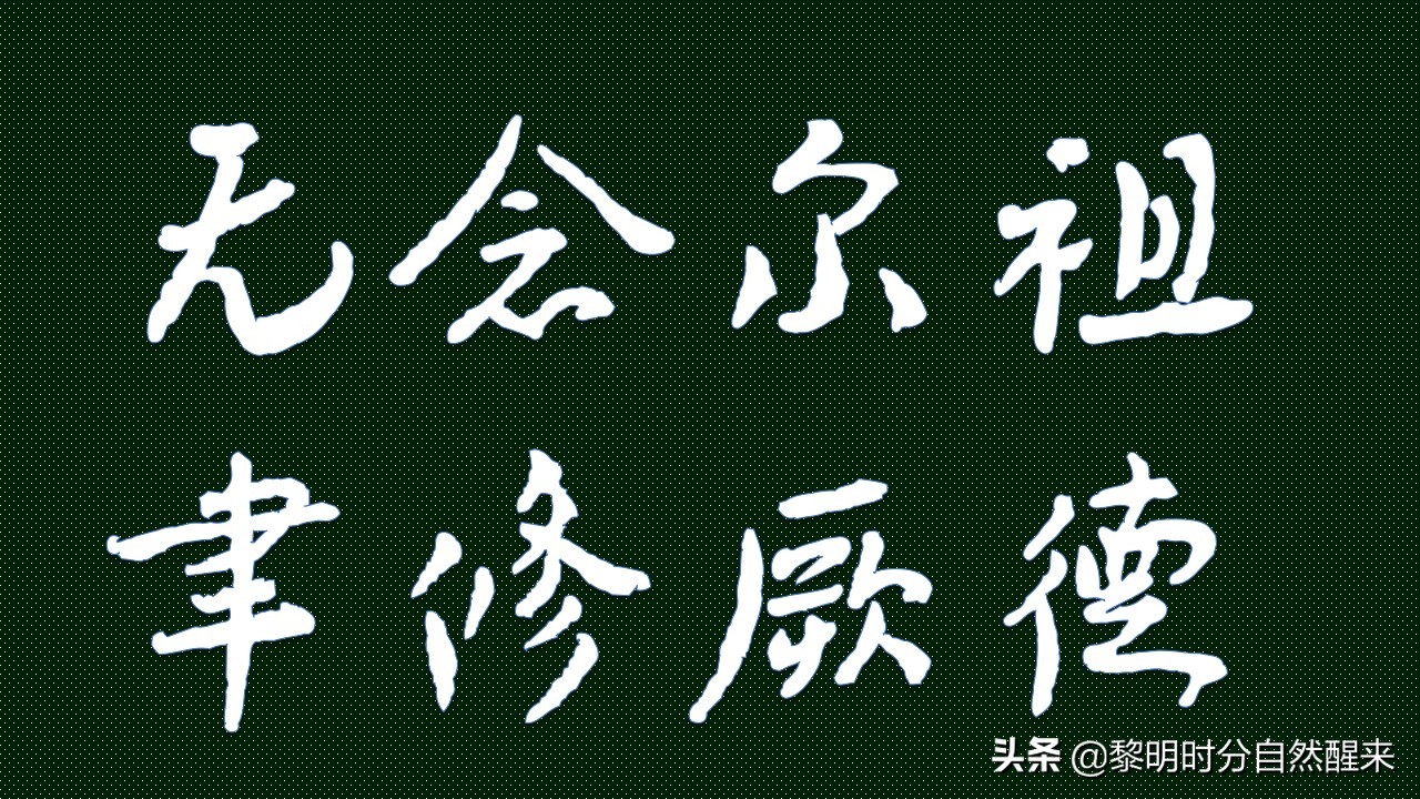 孝经原文及译文解释（孝经颂全文及注解）