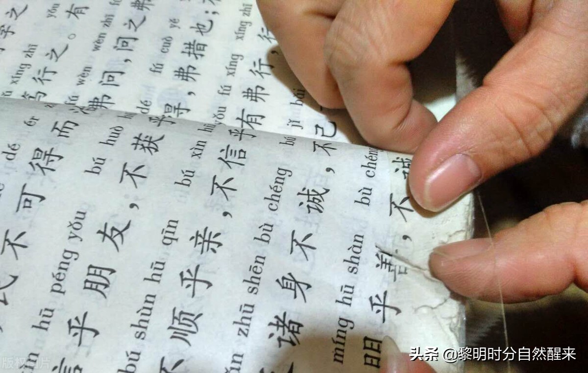 孝经原文及译文解释（孝经颂全文及注解）