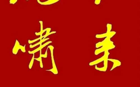 对联大全经典简单（努力拼搏的对联）